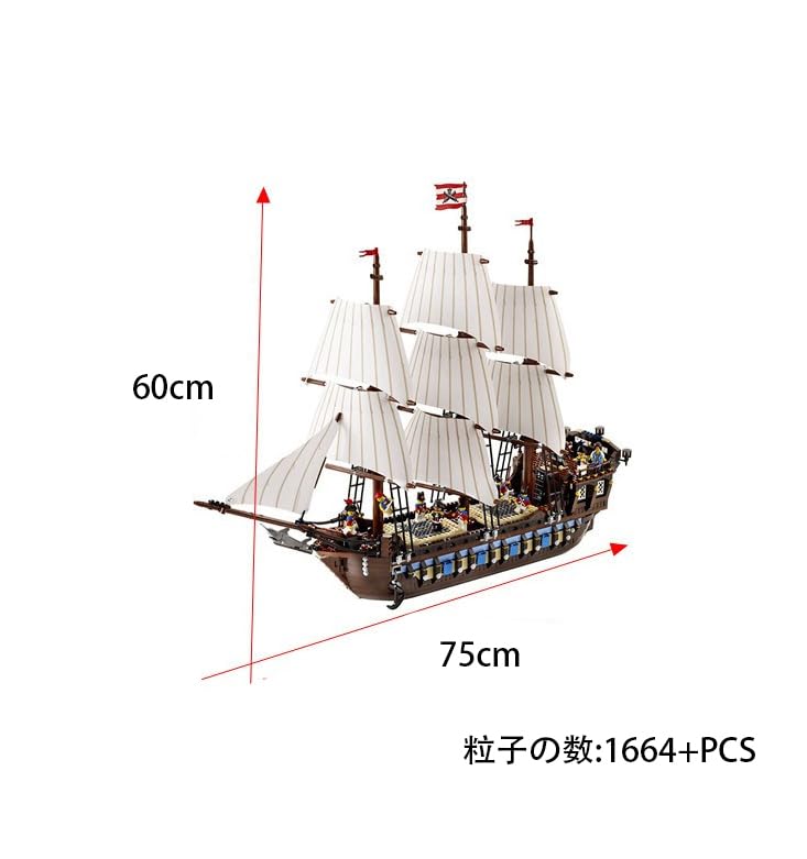 Amazon.co.jp: パイレーツ・オブ・カリビアン 帝国軍艦 75cm Amazon.co.jp: パイレーツ・オブ・カリビアン 帝国軍艦 75cm